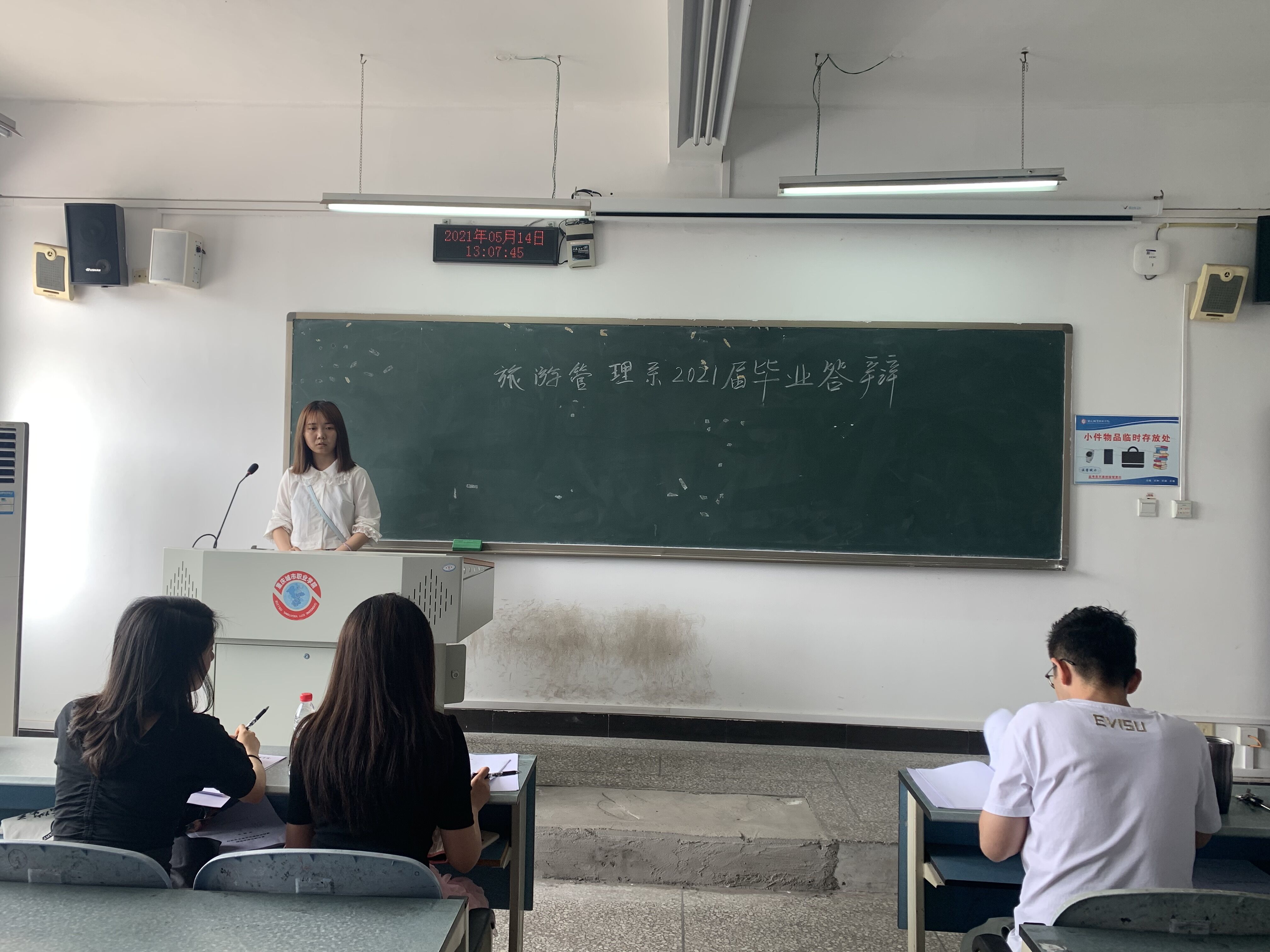 QQ图片20210517140729.jpg QQ图片20210517140729.jpg