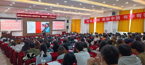 0326365英国上市集团成功举办“洲际集团”宣讲会暨订单班学员遴选活动.jpg