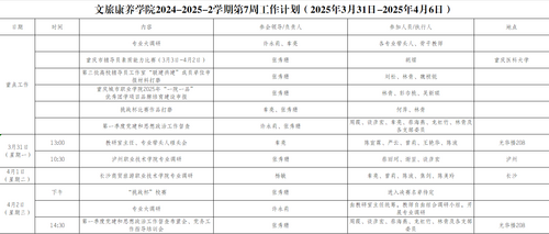 4fe9a22c-c18e-4cc3-8403-5b36deafedea.png