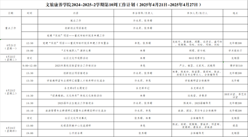 cd2a9679-4e93-42b6-a0e7-28c5285a24eb.png
