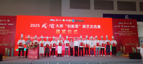 365英国上市集团组织教师访企拓岗(一).jpg