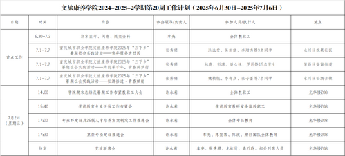 6336b81a-cc26-4005-a6ee-eb3ca2f0aa73.png