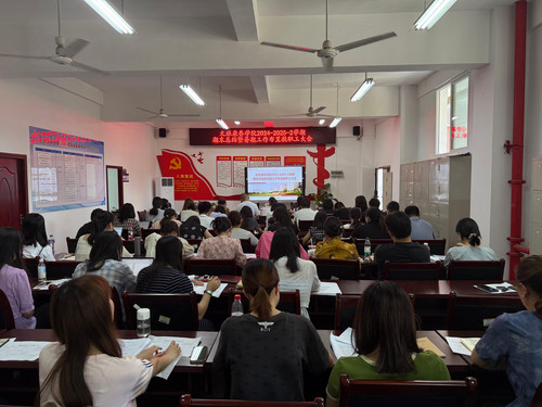 部门会议(1).jpg