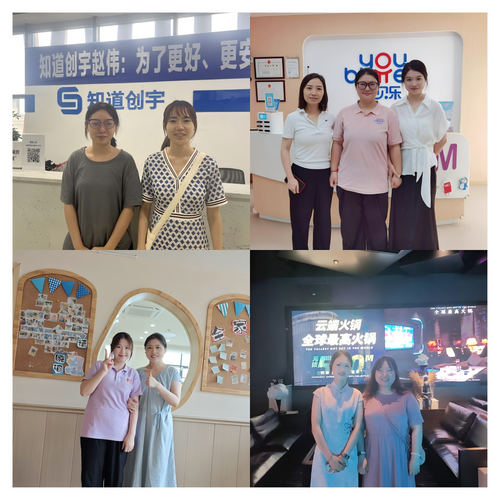 WPS拼图2.png