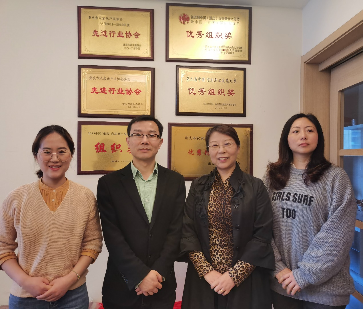旅游管理系与重庆市乡村旅游协会开展合作洽谈 旅游管理系与重庆市乡村旅游协会开展合作洽谈